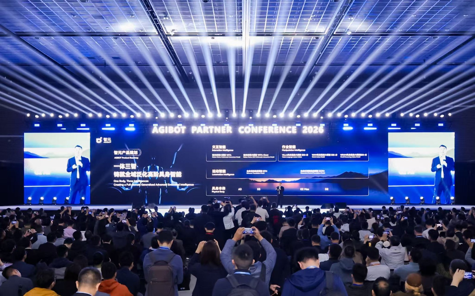 APC 2026｜竞技联盟德州合作伙伴大会成功举行 共启具身智能生产力新时代